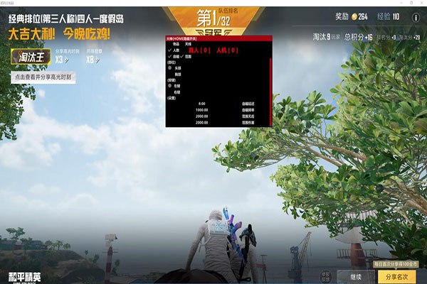 外挂CF狙击自瞄透视自瞄效果